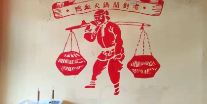 如何辨别墙体彩绘的好坏