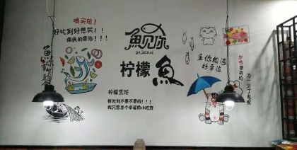 室内墙体彩绘有哪几种分类