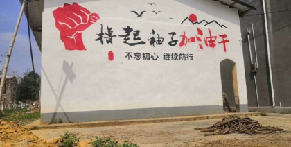 彩绘公司教你区分油画和行画之间的异同