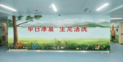 幼儿园进行墙体彩绘有哪些好处？